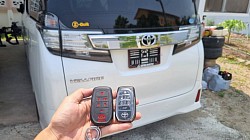 รับทำเพิ่มรีโมทTOYOTA VELLFIRE ทุกรุ่น